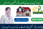 Affordable Housing Bank of Punjab Partnership
