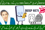 BISP 8171 Verification Started by SMS Service on September 2025