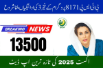 BISP Kafaalat Phase 3 August