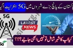 Pakistan to Launch 5G in 7 Cities 2025