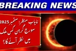 Solar Eclipse in Pakistan 2025