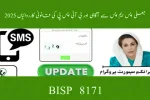 BISP 2025 Fraudulent SMS Alerts and Legal Countermeasures