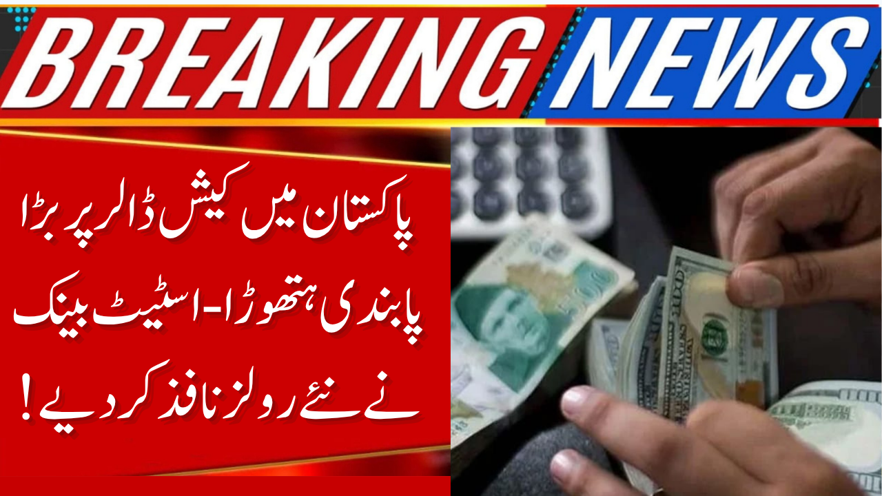 SBP Restricts Cash Dollar Transactions: New Rules for Pakistan