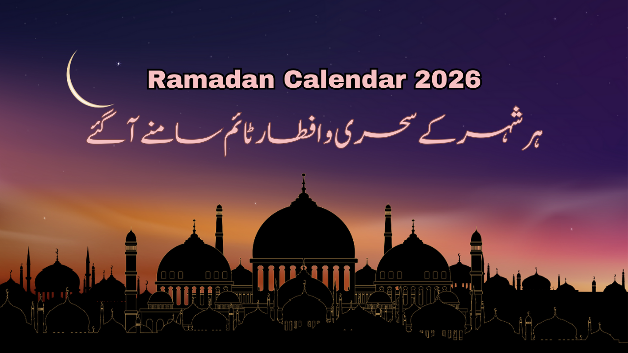 Ramadan Calendar 2026 Pakistan – Sehri & Iftar Timings