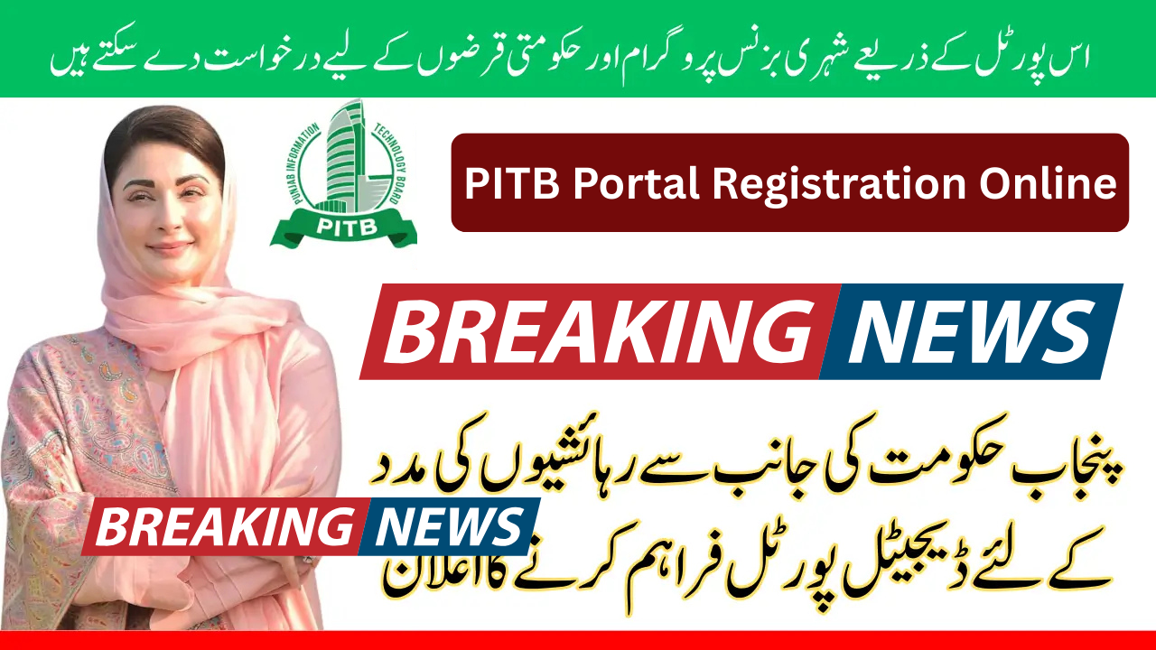 PITB Portal Registration Online Guide 2025 (Complete Login & Services Tutorial)