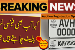 Punjab Fancy Number Plates Auction Registration Open