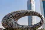 Dubai Legal Profession System: Dubai’s New Fully Digital Legal Upgrade