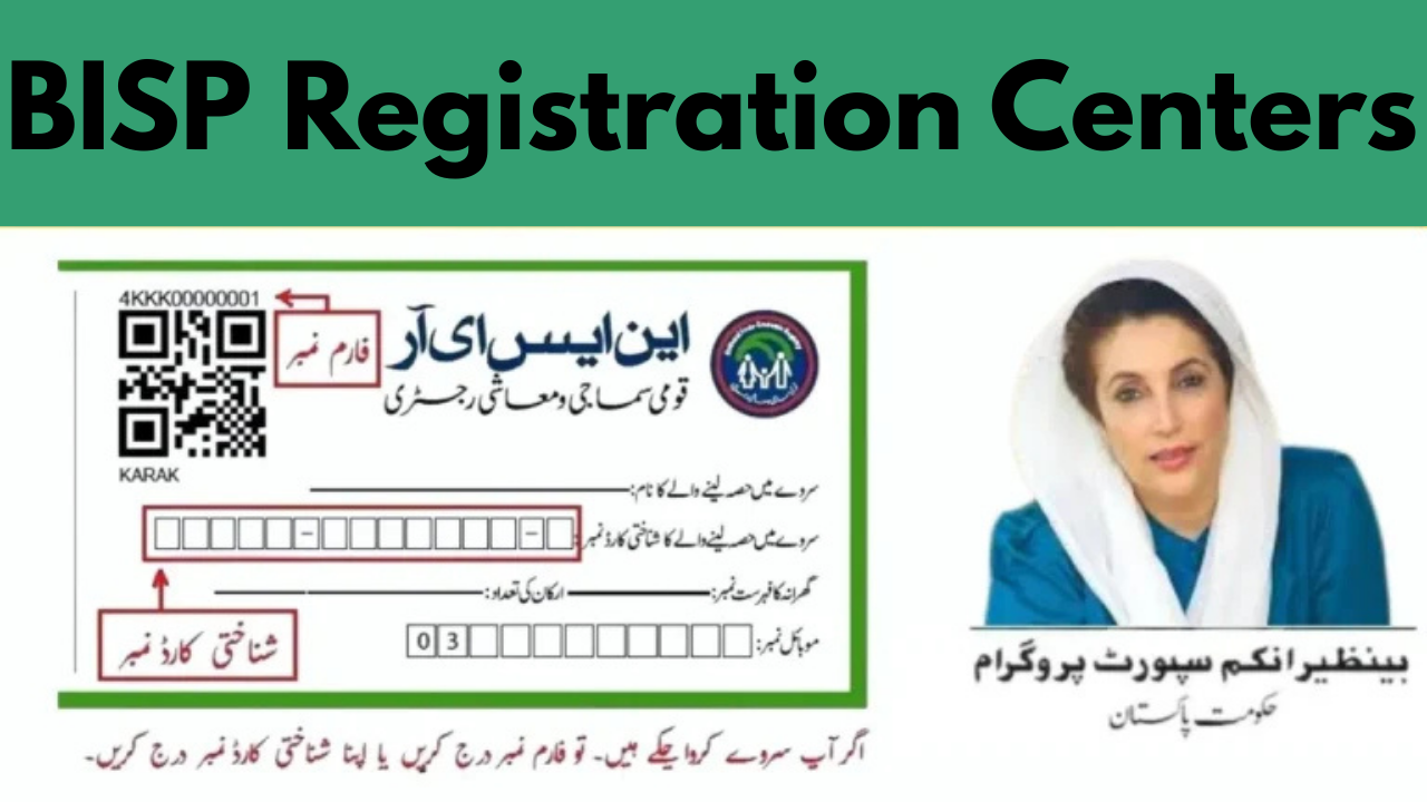 BISP Registration Centers 2025 – Complete Eligibility & Process Guide