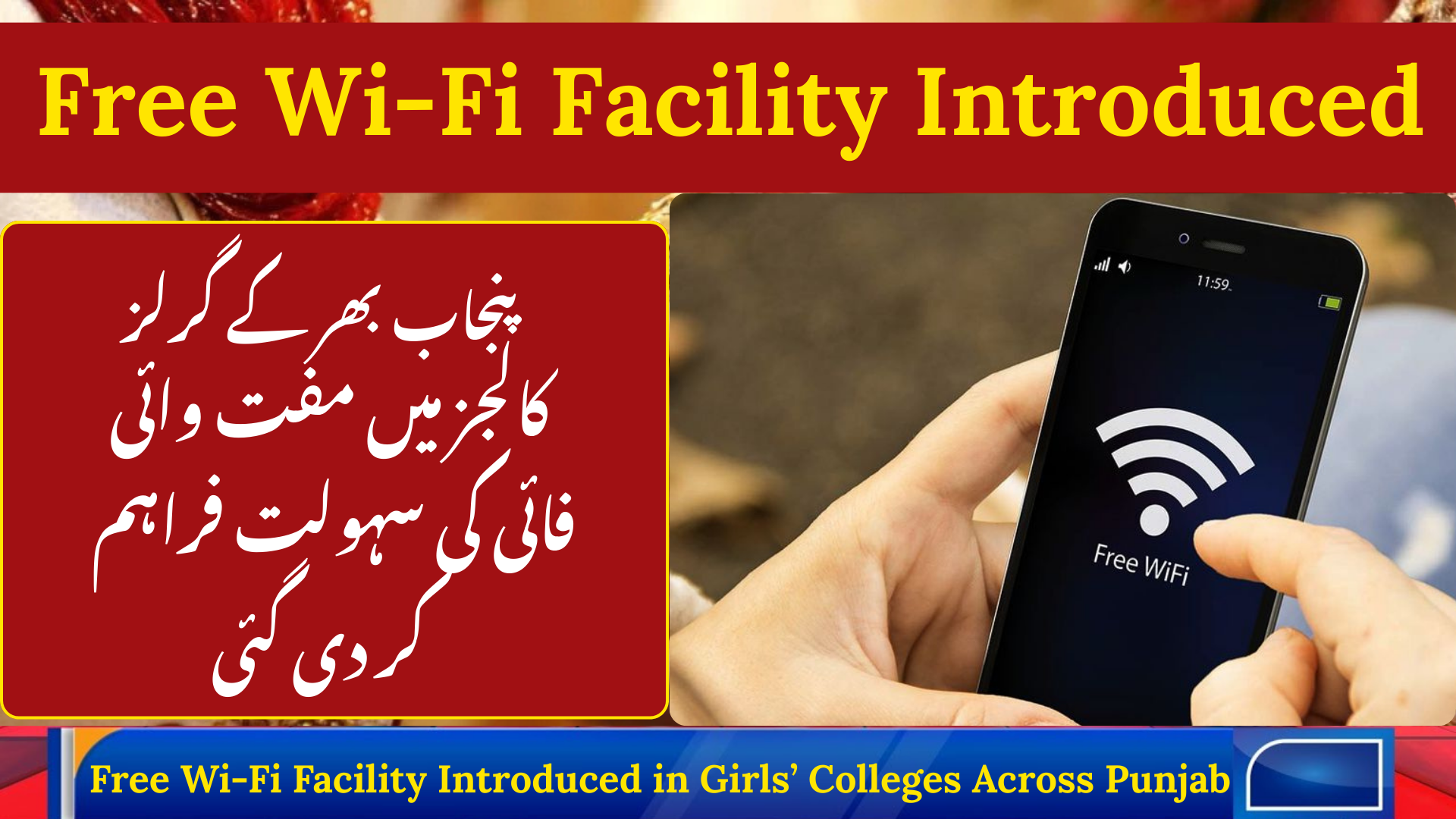 Free Wi-Fi Facility Introduced in Girls’ Colleges Across Punjab
