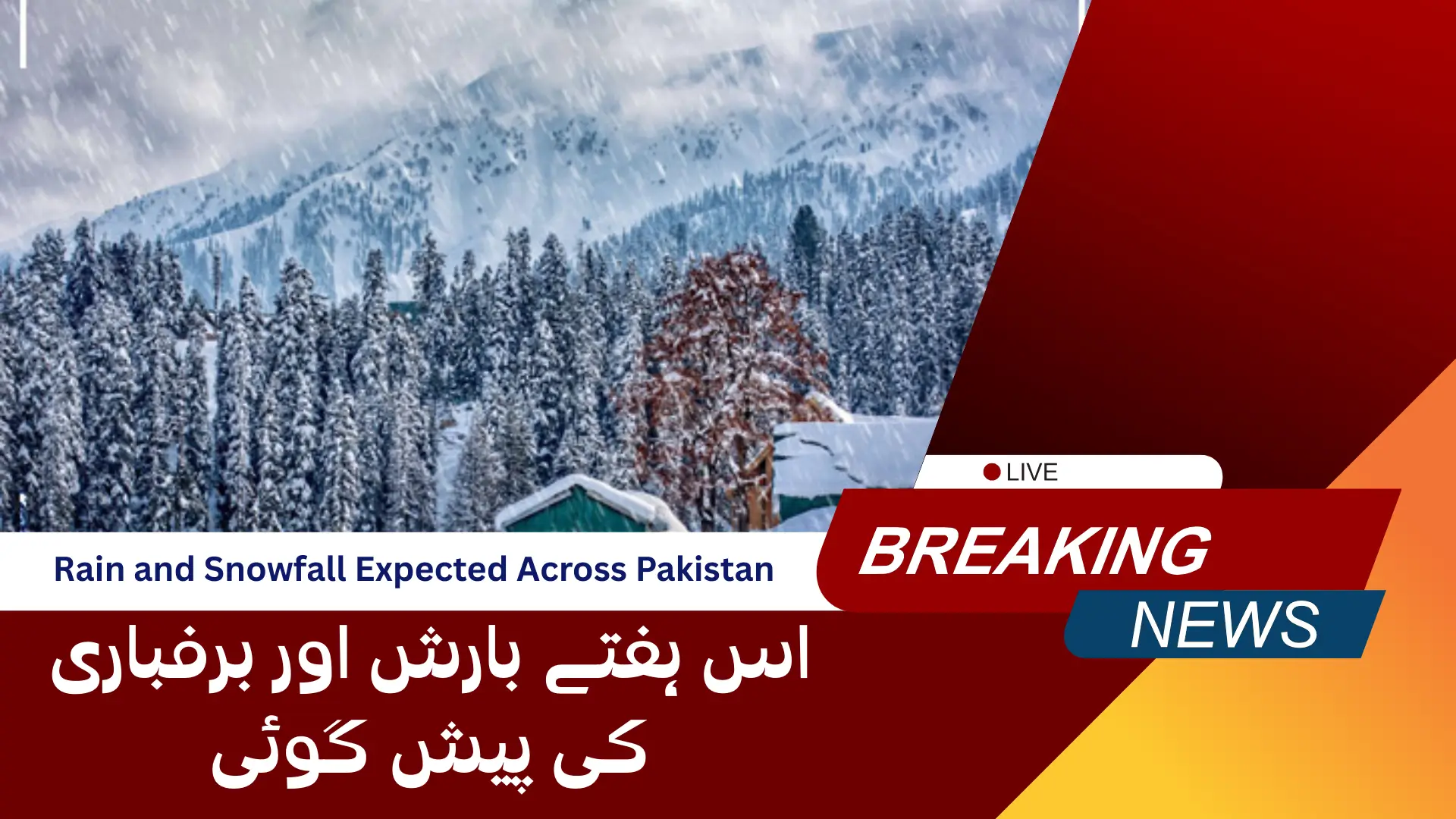 Rain and Snowfall Expected Across Pakistan