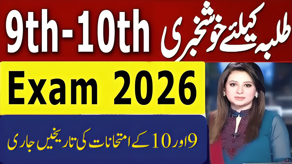Punjab Class 9 and 10 Exam Dates 2026 – Official Schedule Announced