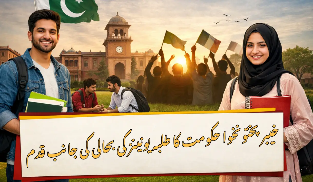 KP Government Moves to Revive Student Unions