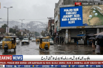 Punjab Rain Forecast January 2026: Rain & Snowfall Alert