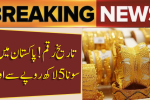 Gold Price in Pakistan Crosses Rs. 5 Lakh for First Time