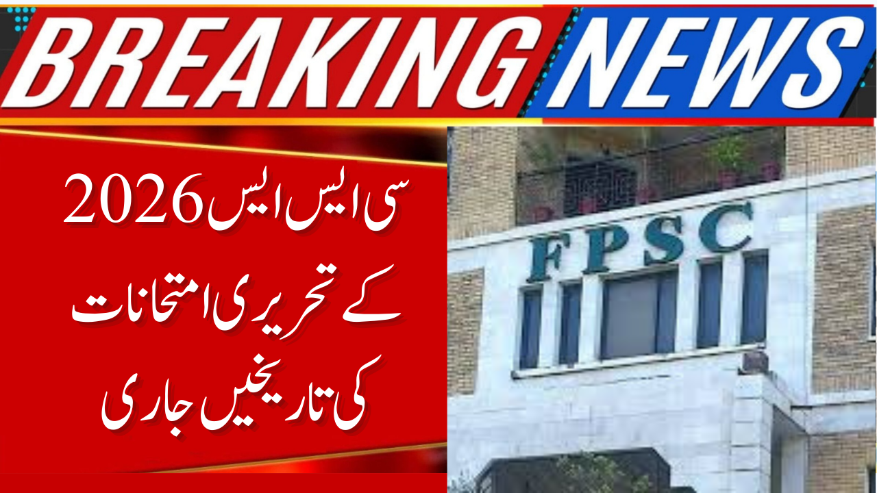 FPSC CSS 2026 Written Exam Dates – Official Schedule Announced